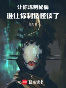 寻找轮回的你张墨奴