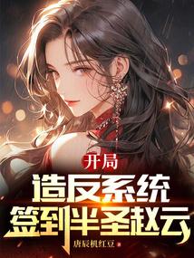 寻找轮回的你是什么歌
