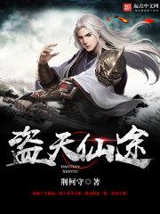 玄灵道人是真是假