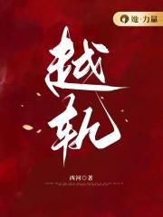 七零 军婚