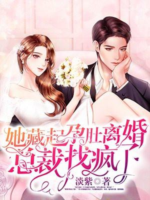 七零军妻不可欺简介