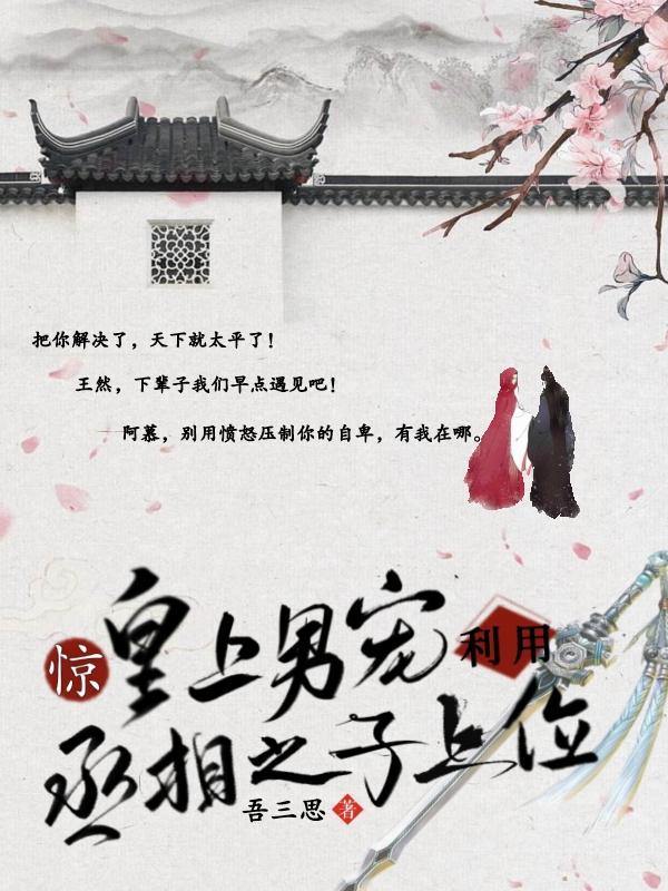 娇妻归来