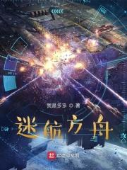 六岁酒剑仙? 笔趣阁