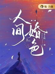 穿为渣A的炮灰前妻香却