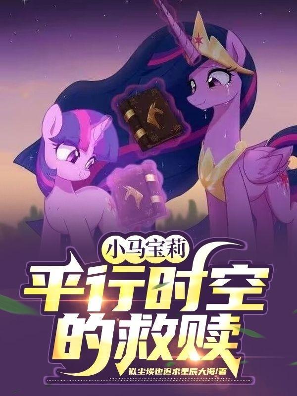 穿为渣a的炮灰前妻香却免费