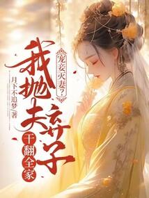 穿越成渣a