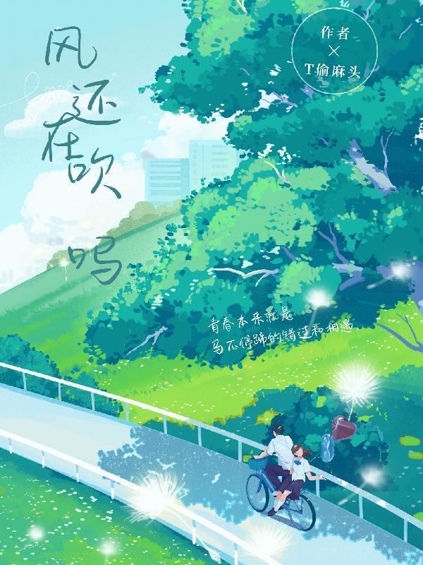 穿成渣a后我从善