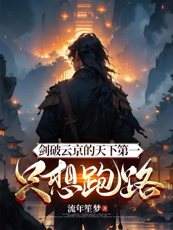 灵霄之门全文免费阅读