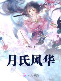 独独惹温水病态占有