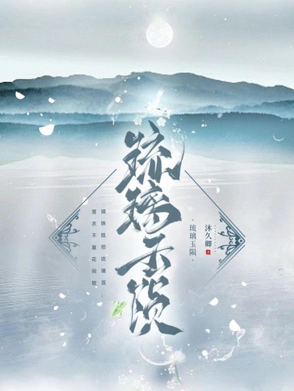 独独惹温水 原名病态占有