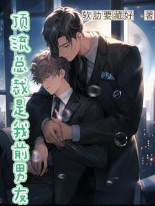 独独惹温水免费阅读全文