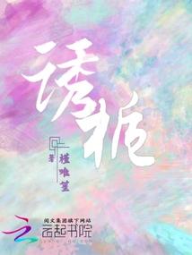 他们都重生了前世他认错了人