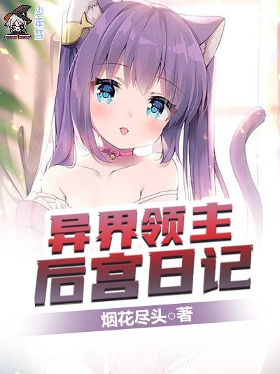 开始了赌石之旅 酒色财气的俗人