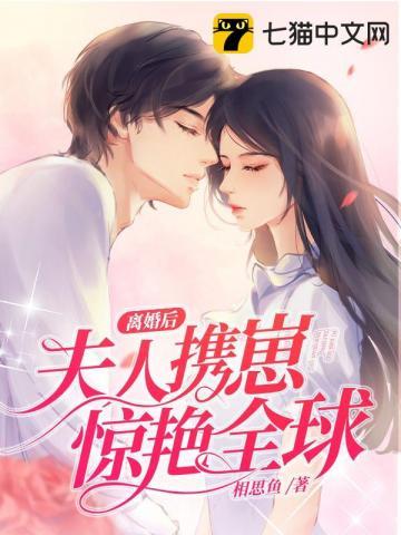 离婚之后