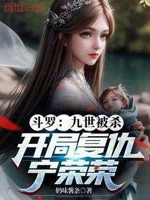 离婚后开始无敌