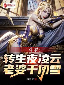 免费阅读离婚之后