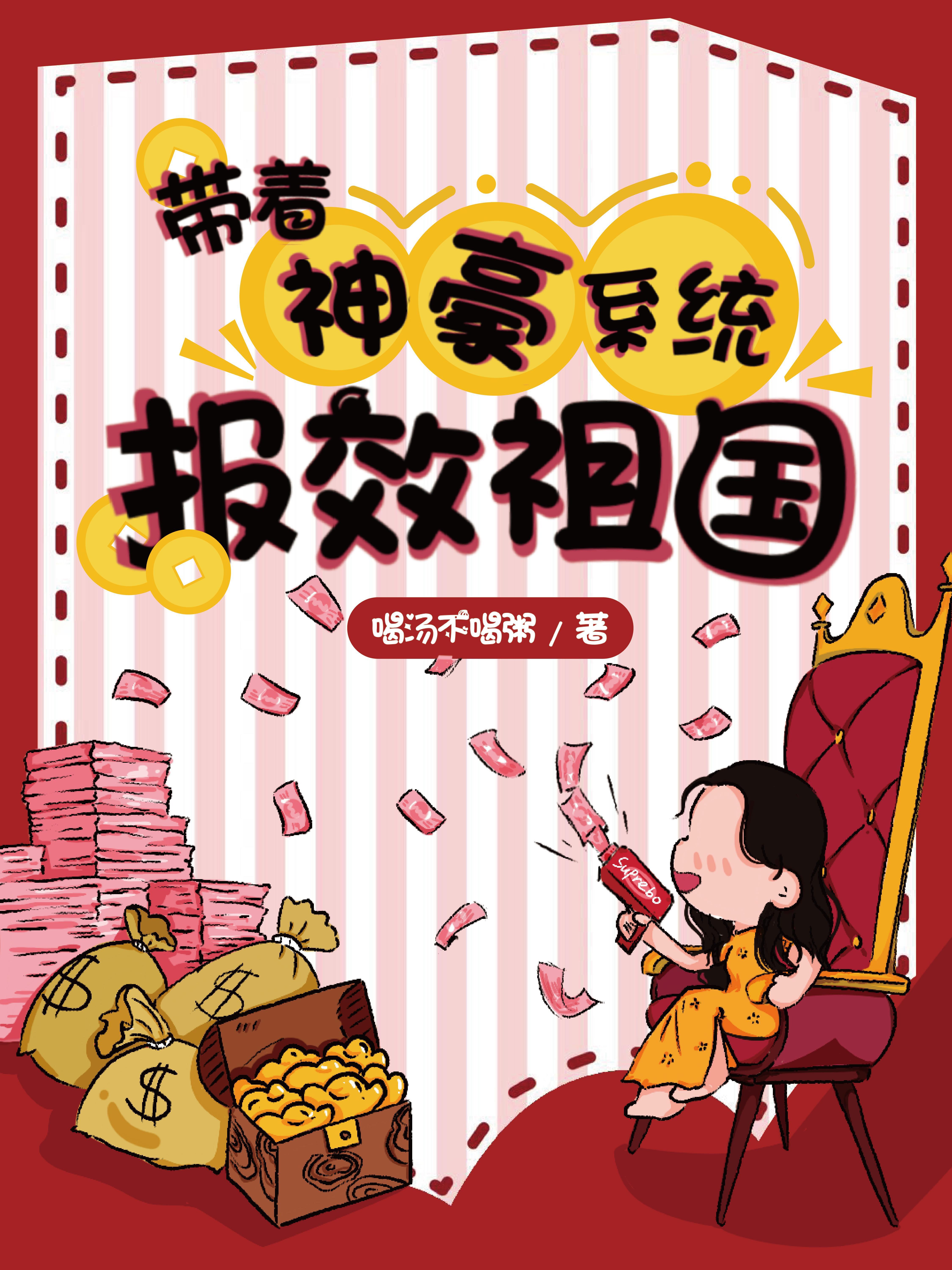 离婚后我开始走运了