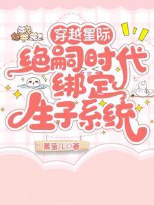 末世开局抢了女神丧尸