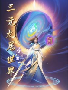[穿书