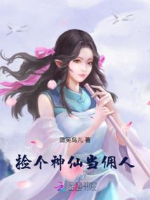 高冷女帝后悔了