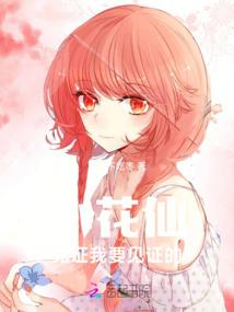 夏天的鸢尾花