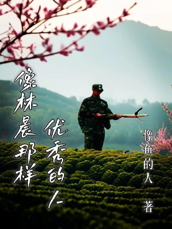 鸢尾花绽放