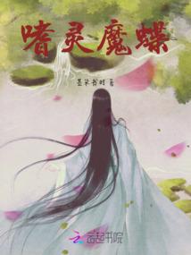 1929我在美国做财阀最新章节更新