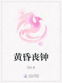 1929我在美国做财阀英文