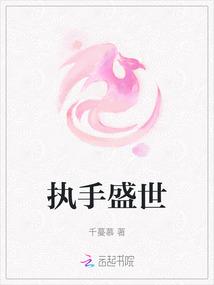 修仙三千年归来