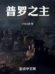 全球高武 设定