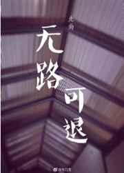 嫁给仙尊后我真香了笔趣阁