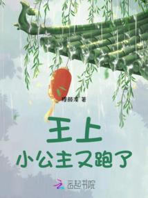 这个村医很凶猛全文免费阅读