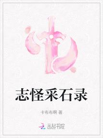 这个村长有点