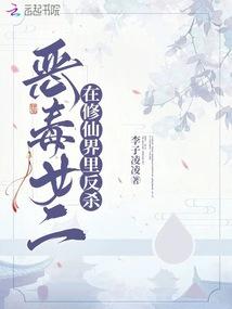 这个村长有点嚣张