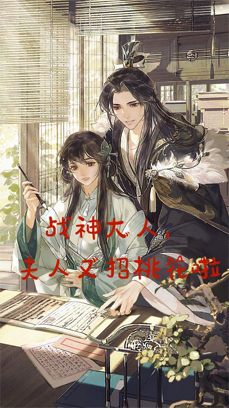 这个村民有点猛