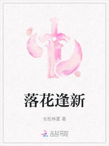 这个村长有点彪123