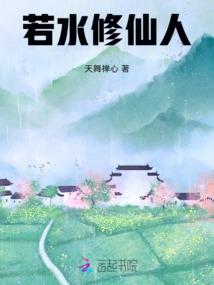 这个村长有点彪笔趣阁
