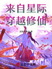这个村长有点儿彪123