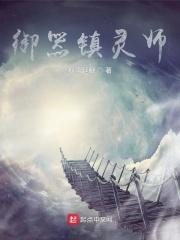 综影视之拯救计划