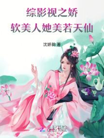 诡异天下