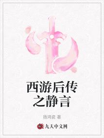 天下第一诡术