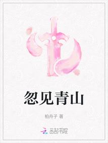 天下第一诡术在线阅读