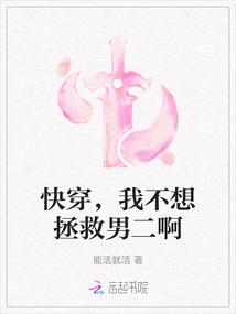 鬼医天下