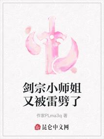 天下鬼医苏羽