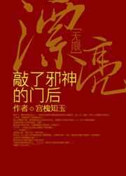 嫁给仙尊后我真香了免费
