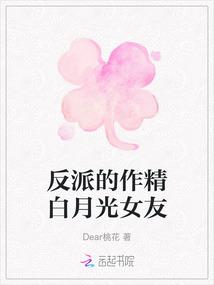 如何建立一所大学TXT