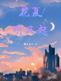 如何建立一所大学晋江