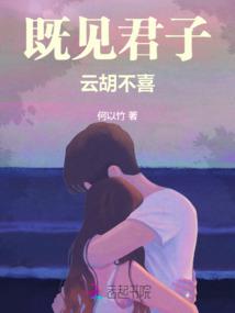 如何建立一所大学txt