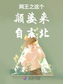 互相穿身后