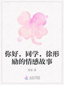 凤兄 辰冰免费阅读